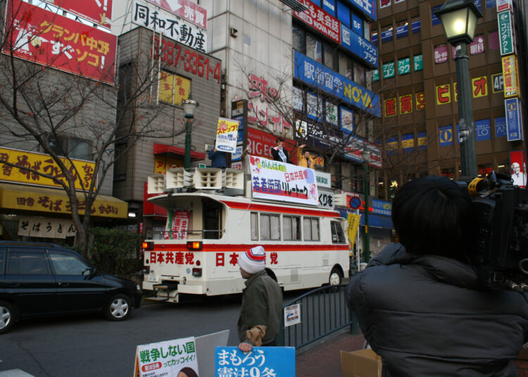 Japonya kızıldan neden korkuyor? 